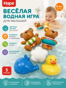 Set jucării pentru baie Hape Teddy and Friends Bath Squirts