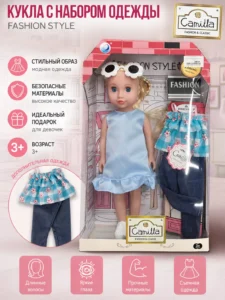 Păpușă Camilla Fashion & Classic cu set de haine