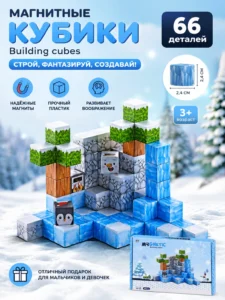 Constructor magnetic Building Cubes „Lumea de gheață”, 66 piese