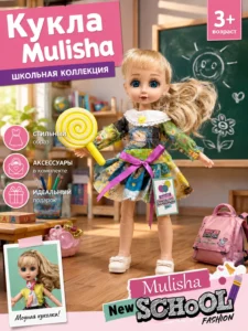 Кукла Mulisha New School