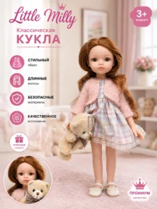 Кукла Little Milly с мишкой