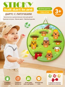 Joc pentru copii Sticky Ball Dart Board