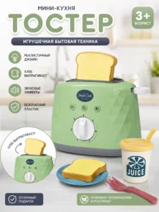 Prăjitor de pâine de jucărie Smart Cook Mini Kitchen LD-665A
