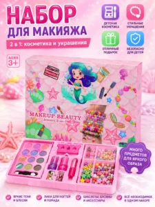 Set pentru copii de creare a brățărilor și bijuteriilor Make Up Beauty Jewelry 2-in-1