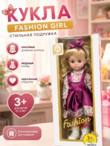 Păpușă Fashion Girl
