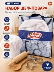 Set Deluxe Chef pentru micii bucătari