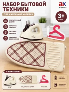 Set de călcat de jucărie Home Appliance