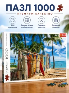Puzzle Trefl Waikiki Beach, Hawaii
