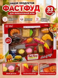 Детский игровой набор Fast Food Family