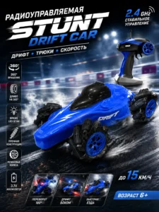 Mașină cu telecomandă Spray Stunt Drift Car 360°