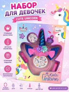 Детский набор красоты Cute Unicorn
