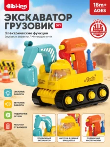Excavator electric de jucărie cu unelte