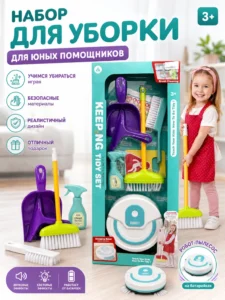 Set de curățenie pentru copii Keeping Tidy Set