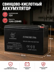 Аккумуляторная батарея C-DRAGON 12V 8Ah