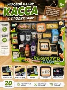 Детская касса Register Cash