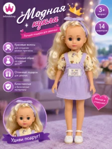 Кукла Fashion Girl Wandalong
