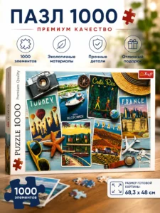 Puzzle Trefl Holiday Postcards / Cărți poștale de vacanță