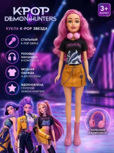 Кукла KPOP Demon Hunters с наушниками
