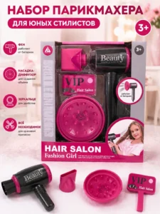 Игровой набор парикмахера Hair Salon Fashion Girl