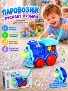 Trenuleț cu baloane de săpun Cute Bubble Train