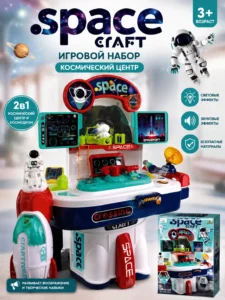 Stație spațială de jucărie Space Craft