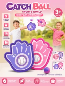 Joc de îndemânare Catch Ball Sports World