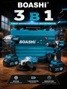 Set scule electrice cu acumulator BOASHI 3 în 1
