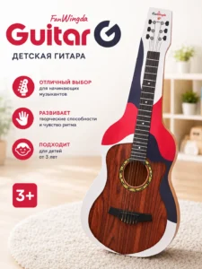 Chitară pentru copii Fan Wingda Guitar G, 6 corzi