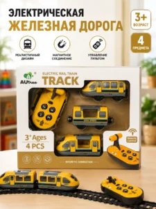 Tren electric AUtree cu telecomandă