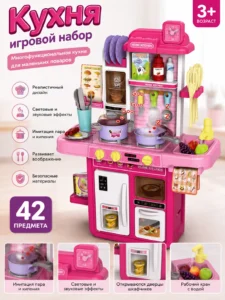 Bucătărie multifuncțională pentru copii