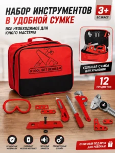 Set de scule de jucărie pentru copii cu geantă Tool Set Series