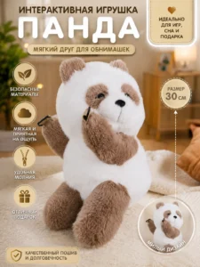 Panda de pluș alb-bej
