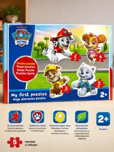 Puzzle pentru copii Paw Patrol Primele mele puzzle-uri