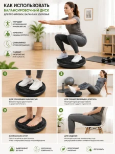 Pernă de echilibru ZTOZA Balance Disc