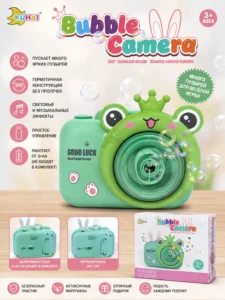 Aparat de jucărie pentru baloane de săpun Bubble Camera „Broscuță”, cu lumini și muzică