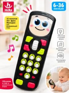 Telecomandă educativă muzicală Hola Learning & Count Remote