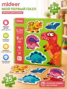 Puzzle educativ MiDeer My First Puzzle – Dinozauri drăguți