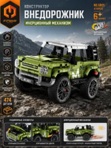 Constructor SUV iM.Master Mechanical Master Pull Back