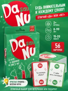 Карточная игра Да или Нет