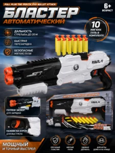 Pistol cu săgeți din spumă pentru copii