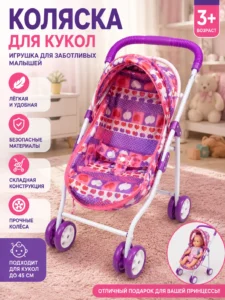 Cărucior de jucărie tip landou pentru păpuși cu inimioare