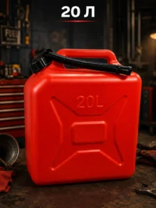 Recipient pentru combustibil din plastic cu furtun, 20 L