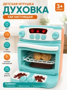 Cuptor de jucărie Kitchen Family Funny Oven