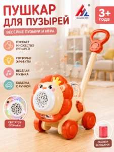 Машинка для мыльных пузырей в виде собачки