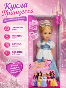 Кукла Принцесса Dream Princess