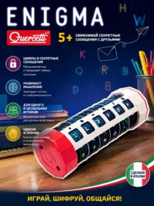 Joc Cryptex Quercetti Enigma 02559