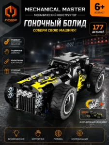 Constructor mașină off-road iM.Master Mechanical Master Pull Back