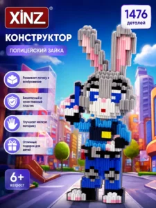 Мини-конструктор XINZ Зайчик, 1476 деталей