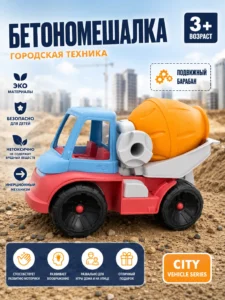 Mașină de construcții – Betonieră City Vehicle Series