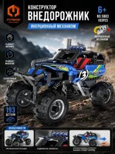Constructor Monster Truck iM.Master Mechanical Master Pull Back